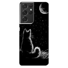 Чохол з принтом для Samsung Galaxy S21 ultra (AlphaPrint) Модні коти (Котик і місяць)