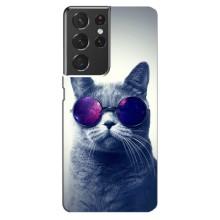Чохол з принтом для Samsung Galaxy S21 ultra (AlphaPrint) Модні коти (Стильний кіт)