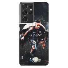 Чохол Неймар для Samsung Galaxy S21 ultra (AlphaPrint) (PSG Neymar)