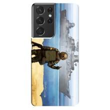 Чехол с принтом (Русский корабль...) для Самсунг S21 Ультра (AlphaPrint) – Русский корабль