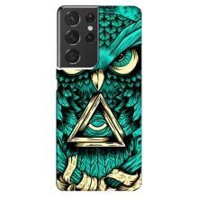 Чохол з пташками на Samsung Galaxy S21 ultra (VPrint) (Сова з оком)