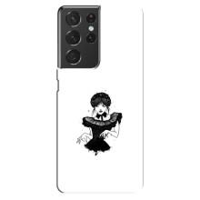 Чохли Венсдей на Samsung Galaxy S21 ultra Уенсдей (AlphaPrint) (танець Венздей)