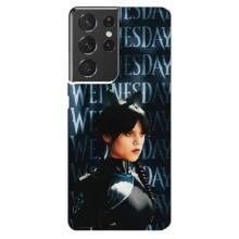 Чохли Венсдей на Samsung Galaxy S21 ultra Уенсдей (AlphaPrint) (Венздей кішка)