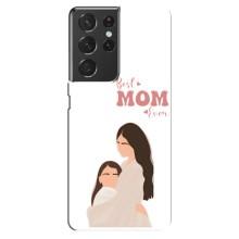 Чехлы для мамы на Samsung Galaxy S21 ultra (Мама дочери)