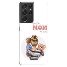 Чехлы для мамы на Samsung Galaxy S21 ultra (Мама сына)
