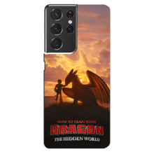 Чохол дракон Беззубик для Samsung Galaxy S21 ultra – Постер Беззубика