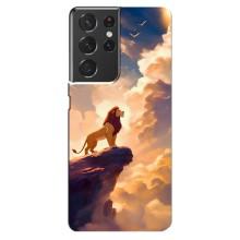 Чехол Король лев на Самсунг S21 Ультра – Симба