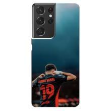 Чехол с футболистом Ламин Ямаль Samsung Galaxy S21 ultra (Ламин 19)