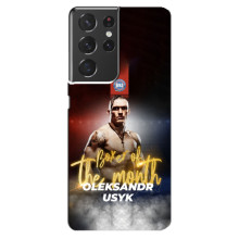 Чехол с картинкой Александр Усик для Samsung Galaxy S21 ultra – Olexandr Usyk