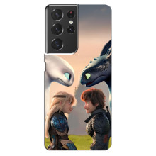 Чехол как приручить дракона на Samsung Galaxy S21 ultra – Гикавка и Астрид
