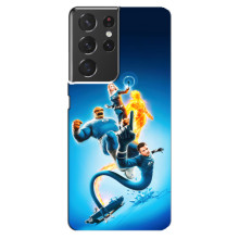 Чехол с принтом Фантастическая четверка для Samsung Galaxy S21 ultra – Фантастическая четверка