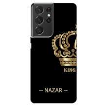 Именные Чехлы для Samsung Galaxy S21 ultra (NAZAR)