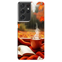 Чехол с уникальным дизайном «Осень с кофе» для Samsung Galaxy S21 ultra – Кофе и дождь