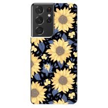 Чехлы с тематикой "ЦВЕТЫ" на Samsung Galaxy S21 ultra (красивые цветы)