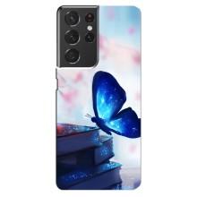 Силіконовий бампер з картинкою звірів для Samsung Galaxy S21 ultra (Метелик синій)