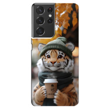 Друкований чохол 'Звірята з кавою' для Samsung Galaxy S21 ultra – Тигр з кавою