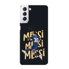 Чохли для Samsung Galaxy S21 (Leo чемпіон) (AlphaPrint) (Messi ПСЖ)