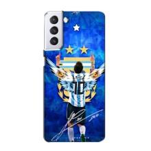 Чехлы для Samsung Galaxy S21 (Leo чемпион) (AlphaPrint) (Месси сборная)