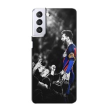 Чохли Мессі для Samsung Galaxy S21 (AlphaPrint) (Lionel Messi)