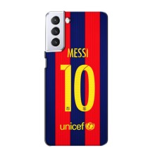 Чохли Мессі для Samsung Galaxy S21 (AlphaPrint) (Messi Barca 10)