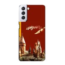 Чехлы с Гарри Поттером для Samsung Galaxy S21 (AlphaPrint)