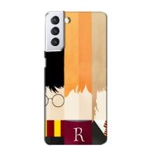 Чехлы с Гарри Поттером для Samsung Galaxy S21 (AlphaPrint)