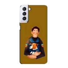 Чехлы с картинкой собаки Патрон для Samsung Galaxy S21 (AlphaPrint) (ЗСУ Патрон)