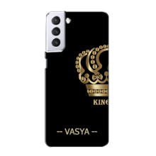 Чехлы с мужскими именами для Samsung Galaxy S21 – VASYA
