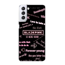 Чехол с музыкальной группой для Samsung Galaxy S21 (BLACKPINK)