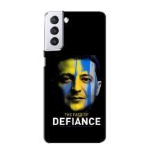 Чехол для Samsung Galaxy S21 (AlphaPrint - с принтом Зеленского) – В. Зеленский