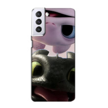 Чехол дракон Беззубик для Samsung Galaxy S21