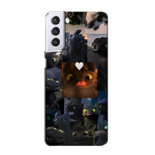 Чехол как приручить дракона на Samsung Galaxy S21 – Дракон коллаж