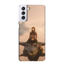 Чехол как приручить дракона на Samsung Galaxy S21 – Фильм дракон
