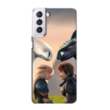 Чехол как приручить дракона на Samsung Galaxy S21 – Гикавка и Астрид