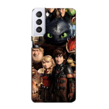 Чехол как приручить дракона на Samsung Galaxy S21 – Персонажи дракона