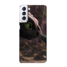 Чехол как приручить дракона на Samsung Galaxy S21 – Сцена з драконом