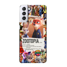 Чехол Зоотрополіс на Samsung Galaxy S21 – Коллаж Зоо