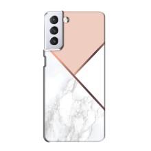 Мраморный чехол на Samsung Galaxy S21 (VPrint) – Тройной мрамор
