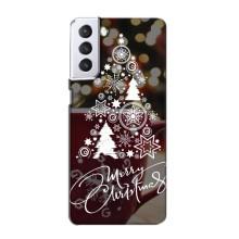 Рождественские Чехлы для Samsung Galaxy S21 (VPrint) (Елочка узорная)
