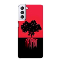 Украинские Чехлы для Samsung Galaxy S21 с картинкой УПА (AlphaPrint) (Патриот)