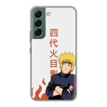 Чохли з героями АНИМЕ на Samsung Galaxy S22 Plus – Мінато Намікадзе