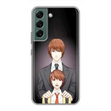 Чохли з героями АНИМЕ на Samsung Galaxy S22 Plus – Ягамі виріс