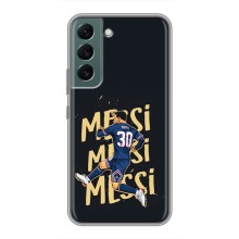 Чохли для Samsung Galaxy S22 Plus (Leo чемпіон) (AlphaPrint) (Messi ПСЖ)