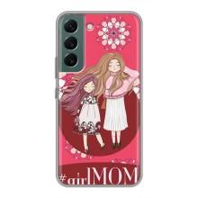 Чехлы для МАМЫ на Samsung Galaxy S22 Plus – Дочь и мама
