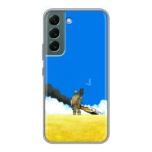 Чохли на військову тематику для Samsung Galaxy S22 Plus – Влучання