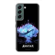 Чехлы с фильма АВАТАР для Samsung Galaxy S22 Plus (AlphaPrint)