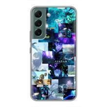 Чехлы с фильма АВАТАР для Samsung Galaxy S22 Plus (AlphaPrint)