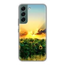 Чехлы с картинкой Подсолнухов для Самсунг Галакси С22 Плюс – Закат Солнца
