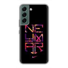 Силиконовый Чехол Samsung Galaxy S22 Plus – N E Y M A R