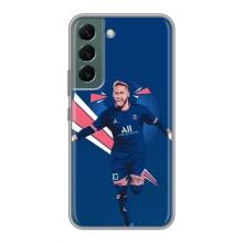 Силиконовый Чехол Samsung Galaxy S22 Plus – Празднование Неймара